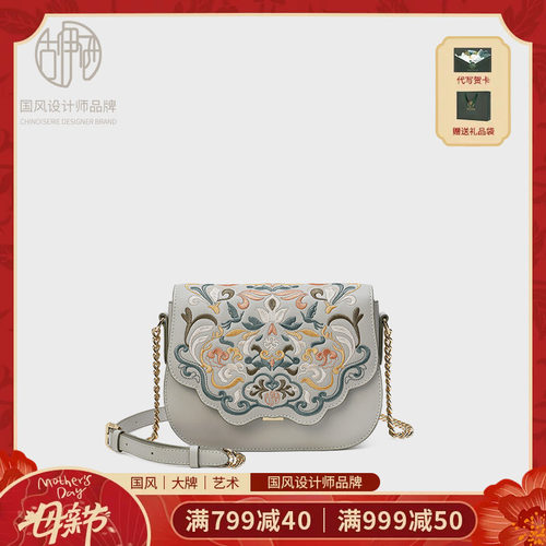 【宝藏新品】国风图腾刺绣马鞍包