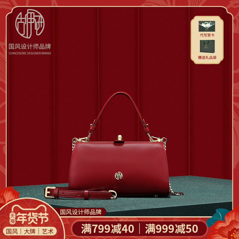 【宝藏新品】国风原创设计女包轻奢高级感口金包大气妈妈包手拎,箱包皮具/热销女包/男包,通用款女包,淘宝优惠券,粉丝福利购,淘宝优惠卷
