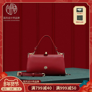 【宝藏新品】国风原创设计女包轻奢高级感口金包大气妈妈包手拎