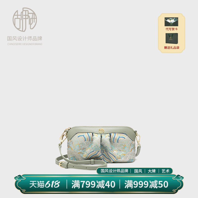 【宝藏品牌】古伊西2026中国风宋唐织锦绣花工艺手拿包化妆包斜挎