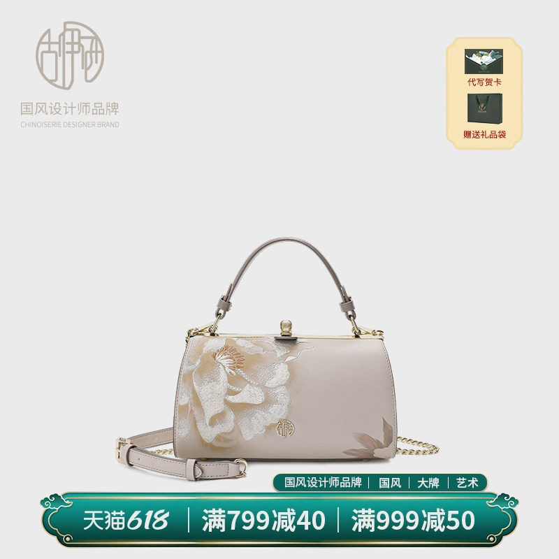 【宝藏品牌】国风艺术设计女包轻奢夹子口金手提牛皮单肩手拎包
