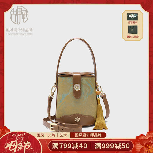 【宝藏品牌】中国风提花水桶包
