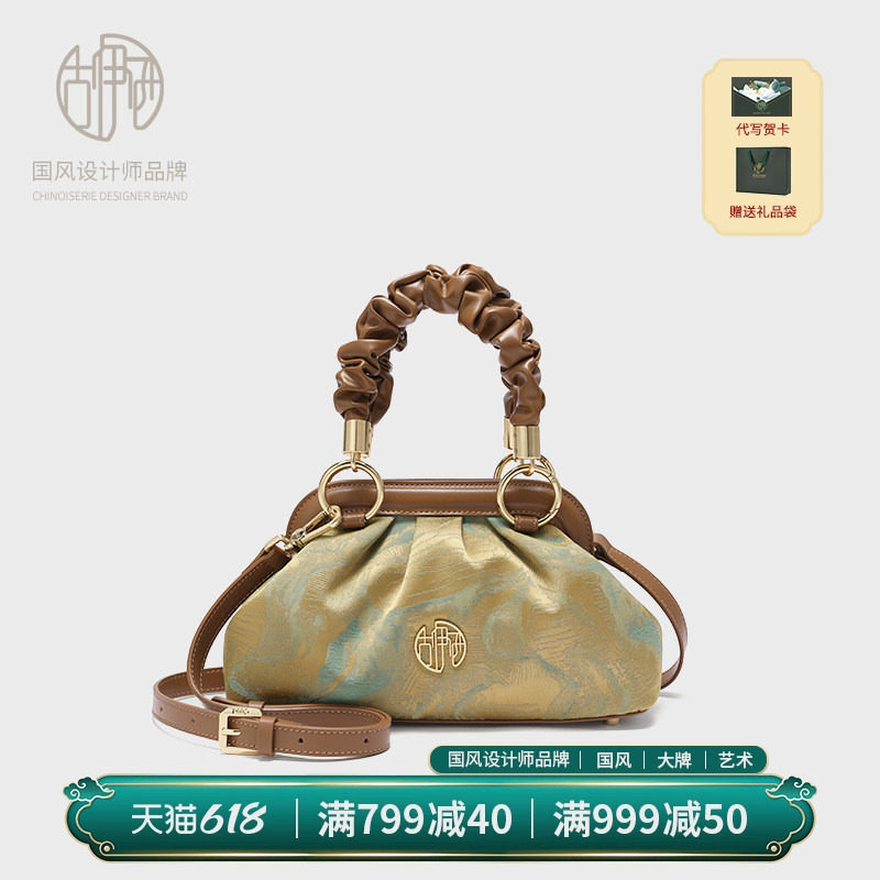 【宝藏品牌】古伊西新中式高级感提花手提包中国风小众口夹包斜挎