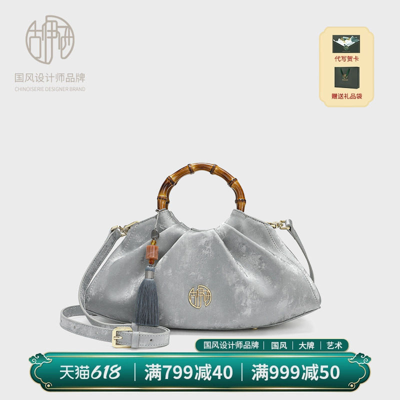 【宝藏品牌】新中式水墨云烟绒面牛皮饺子包中国风轻奢手提包斜挎