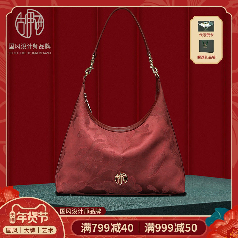 【宝藏新品】新中式桑蚕丝包单肩hobo包高级感小众设计手提女包,箱包皮具/热销女包/男包,通用款女包,淘宝优惠券,粉丝福利购,淘宝优惠卷