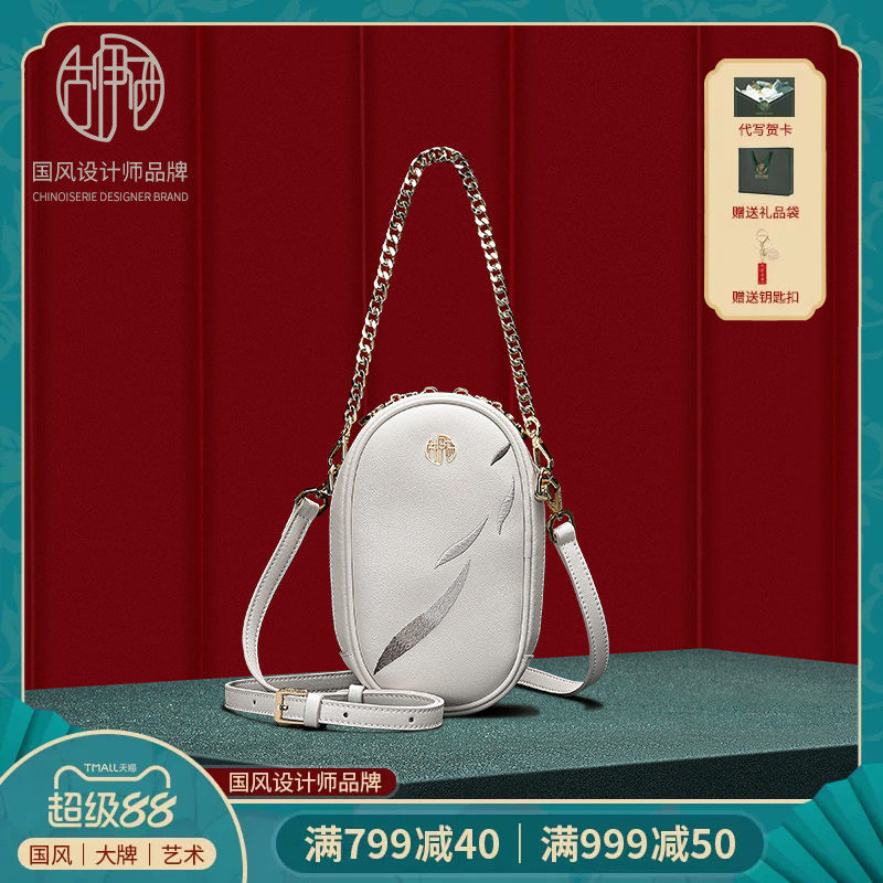母亲节礼物包包女2026春夏新款白色中国风单肩牛皮手机斜挎包