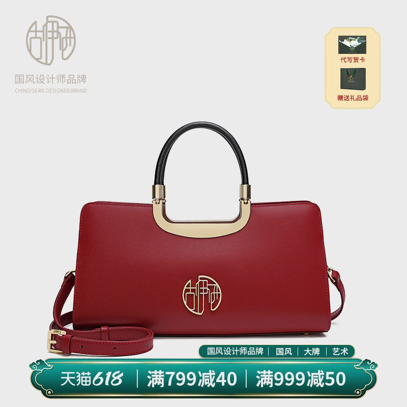 【宝藏品牌】中国风轻奢手提2026结婚新娘画境包单肩妈妈包斜挎
