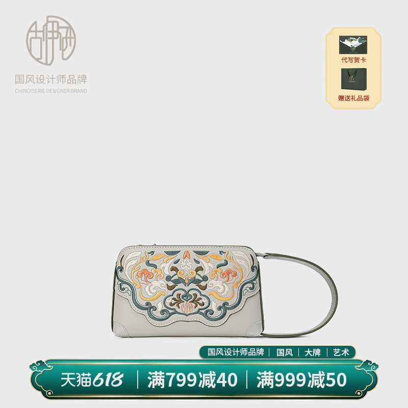 【宝藏品牌】古伊西2026新款国风轻奢绣花手拎包时尚高级感手拿
