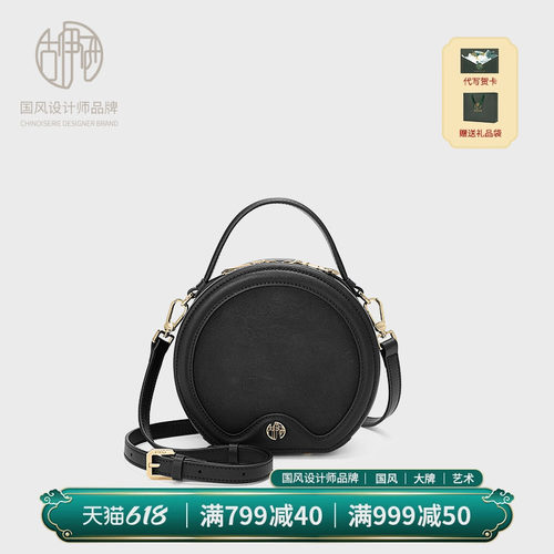 【宝藏品牌】新中式轻奢圆饼包