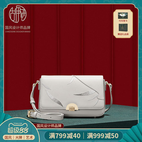 【宝藏新品】民族风刺绣斜挎小包