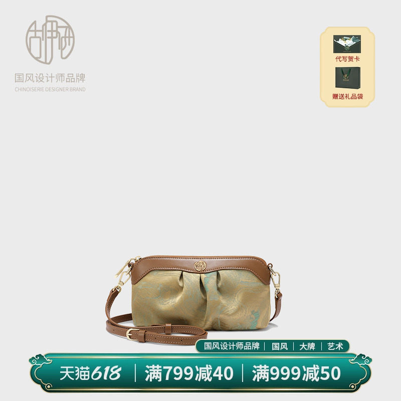 【宝藏品牌】新中式提花工艺手包
