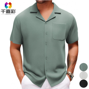 shirt vacation solid Summer men sleeved color short