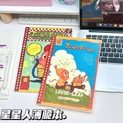 可爱星星人薄脆本活页本B5笔记本本子高颜值可撕刷题本记事本学生