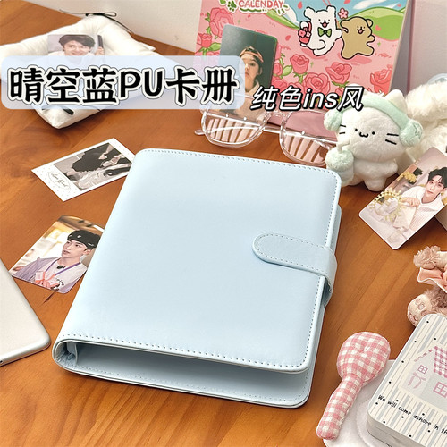 纯色PU卡册ins活页相册收纳册