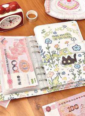 花丛小喵存钱本现金存钱本存6w夹钱册儿童记账本存钱袋2025年新款