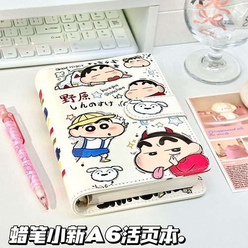 蜡笔小新A6PU彩页笔记本记事本