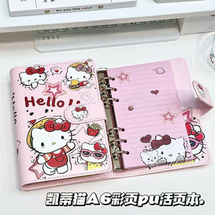 原创麦门小猫A6彩页ins可爱高颜值笔记本学生软皮活页本记事本子