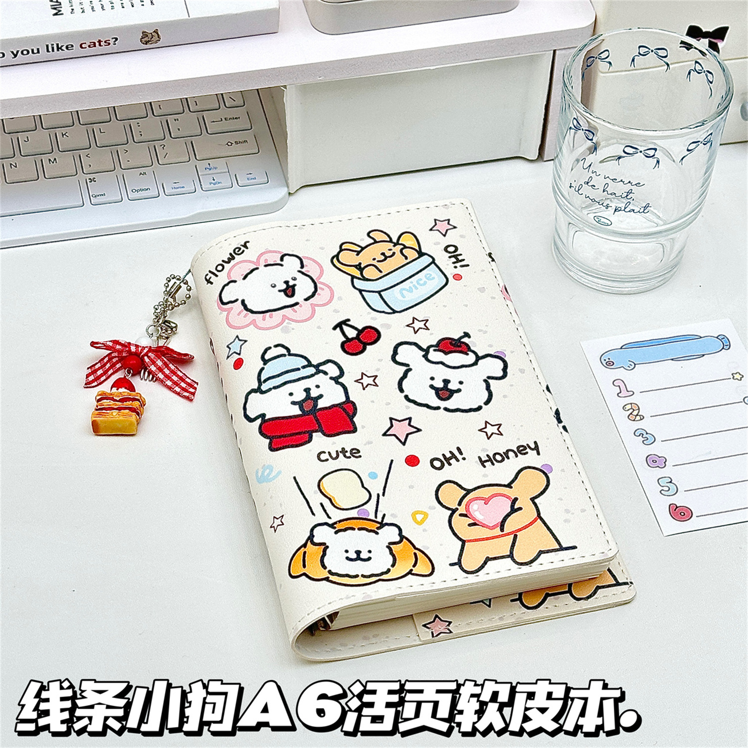 Q萌线条小狗A6软皮本中小学生高颜值活页本记事本便捷随身笔记本