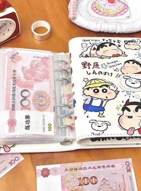 蜡笔小新存钱本现金存钱本存6w夹钱册儿童记账本存钱袋2025年新款
