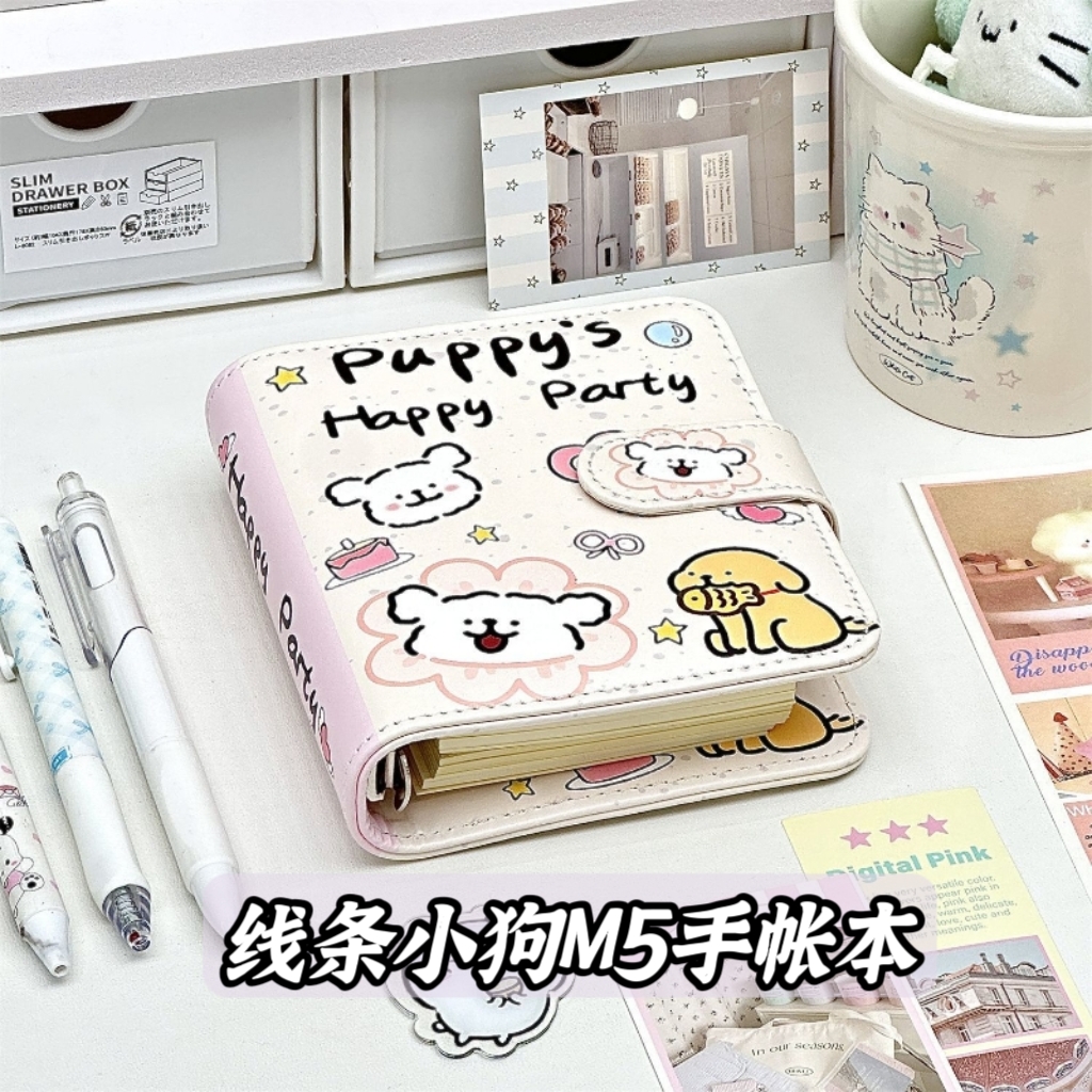 线条小狗M5手账本可爱高颜值磁扣PU笔记本活页本便捷随身记事本