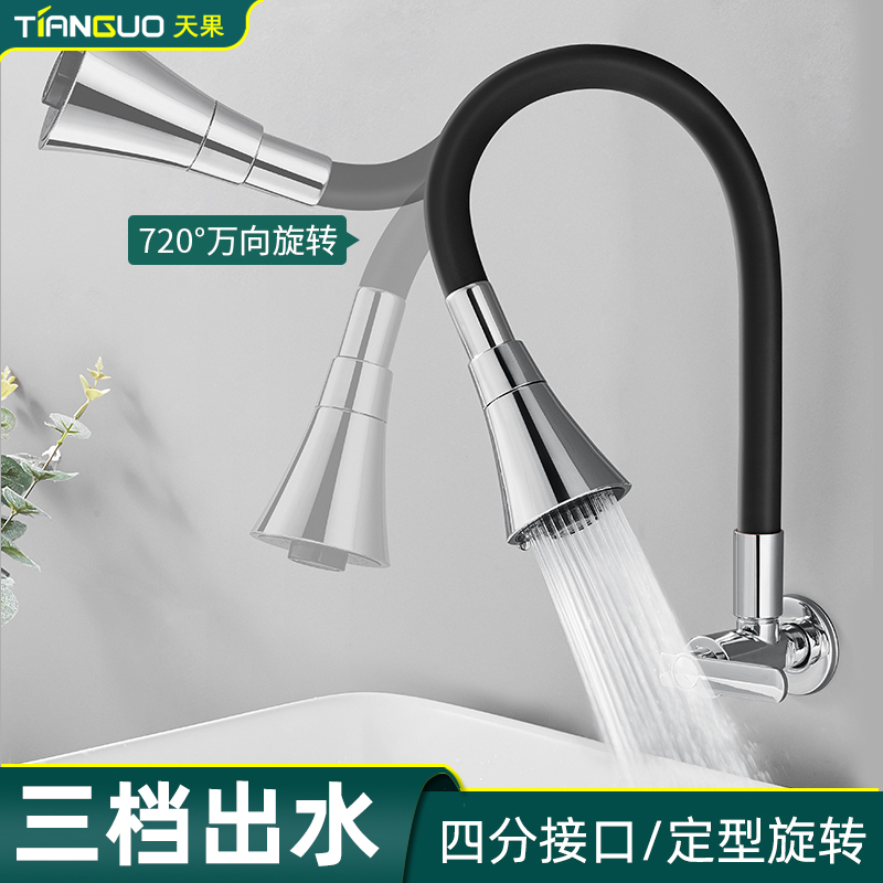 天果厨房单冷水龙头全铜加长