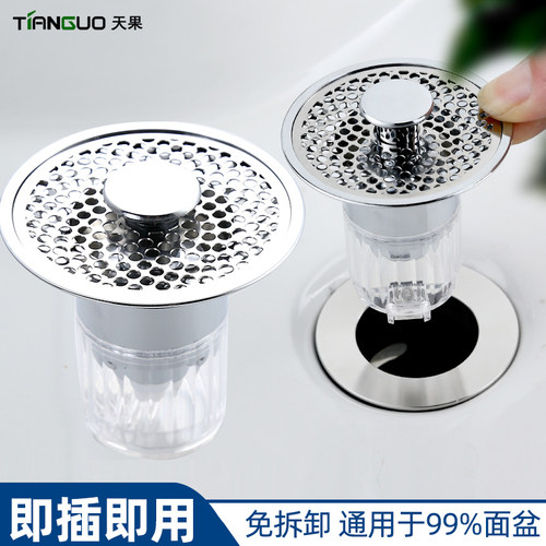 天果下水器弹跳芯防堵防臭