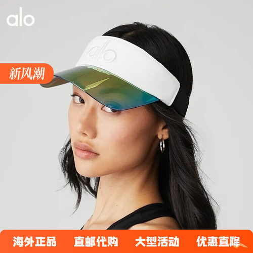 美国正品ALO爱洛 Airlift Solar 男女款空顶帽户外运动遮阳防晒帽