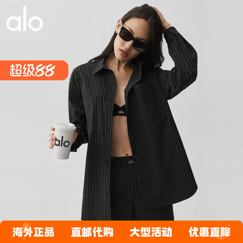 美国正品ALO爱洛 Daylight女士宽松休闲细条纹长袖衬衫赵露丝同款