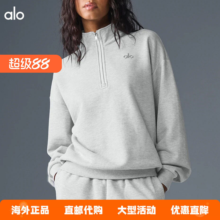 美国正品ALO爱洛 Accol卫衣/绒衫