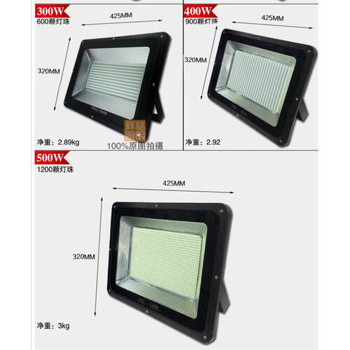 200W户外防水广告招牌建筑工程照明LED投光灯泛光灯400w300w100w