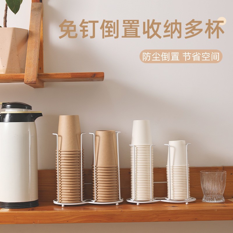 纸杯架一次性杯子取杯器桌面置物收纳架壁挂式咖啡茶杯置物架直销