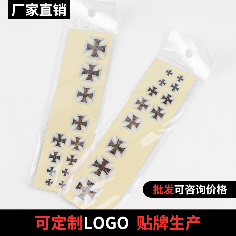 方形十字架款 吉他乐器贴纸贴花其它乐器配件