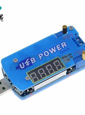 15W USB可调升降压电源1-30V测试仪 AFC FCP QC3.0 2.0快充诱骗器