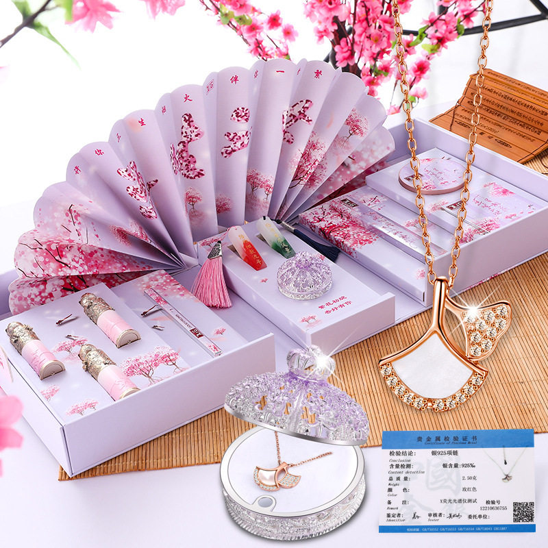 新款七夕情人节礼物扇形口红项链彩妆套装礼盒新奇创意生日创意礼