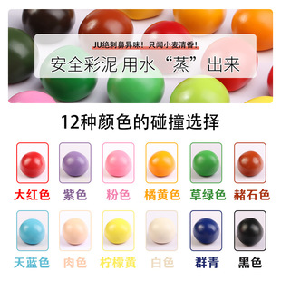 山东非遗材料面塑泥12色50克套装DIY泥塑捏面人手工彩泥