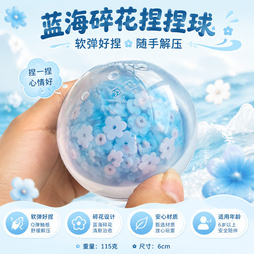 网红花瓣积木六瓣花小颗粒积木材料手工diy花朵捏捏手作填充物