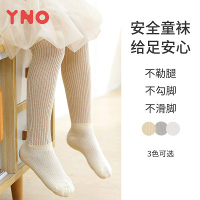YNO【防蚊袜】夏季过膝袜网眼透气防蚊袜宝宝长袜儿童柔软轻薄袜