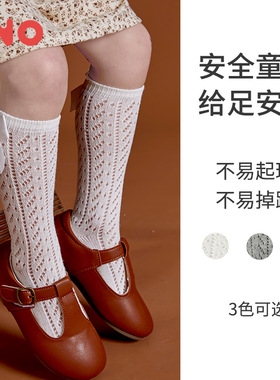 YNO【中筒网眼袜】移圈蝴蝶结夏季儿童薄款防蚊袜西班牙婴儿棉袜
