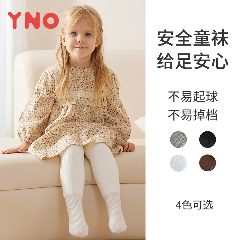 YNO【加厚连裤袜】秋冬保暖防风连裤袜棉袜抗寒加绒袜宝宝打底袜