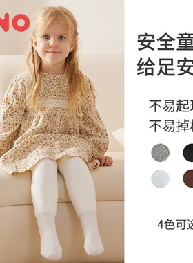 YNO【加厚连裤袜】秋冬保暖防风连裤袜棉袜抗寒加绒袜宝宝打底袜