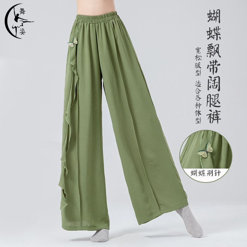 古典舞蹈裤女飘带高腰宽松阔腿裤中国现代舞练功裤表演出跳舞裤子