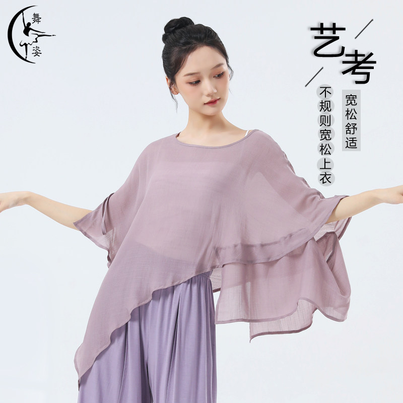 舞姿宽松大码不规则上衣