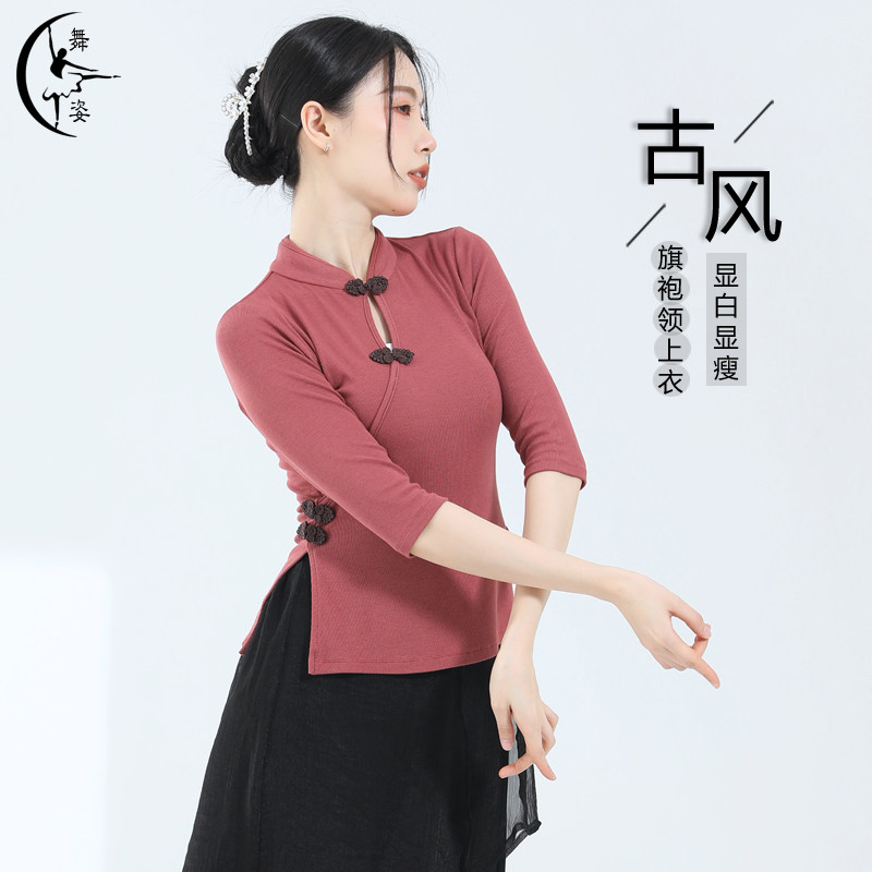 旗袍领上衣复古盘扣舞蹈服