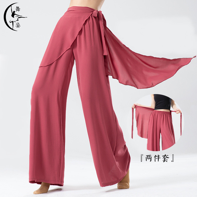 古典舞蹈裤女新款宽松高腰阔腿裤现代舞成人中国舞飘逸日常练功裤