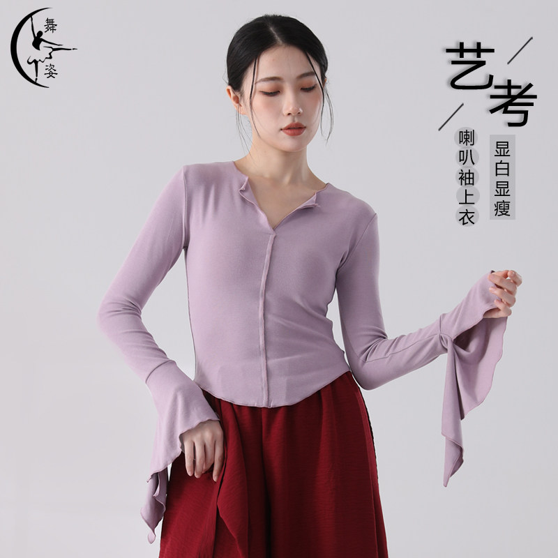 舞姿V领喇叭袖设计感上衣