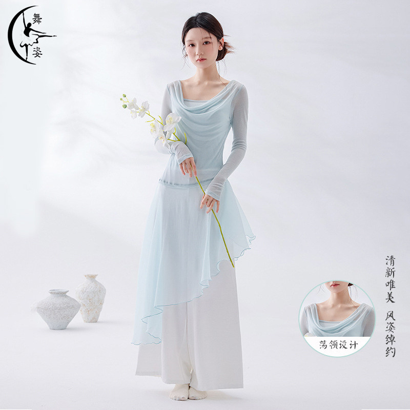 古典舞蹈服女新款假两件荡领连衣裙仙气中国舞身韵飘逸演出服裤裙