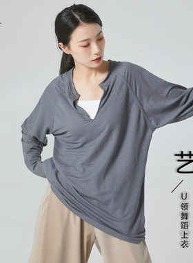 舞姿舞蹈服宽松上衣大U领练功服
