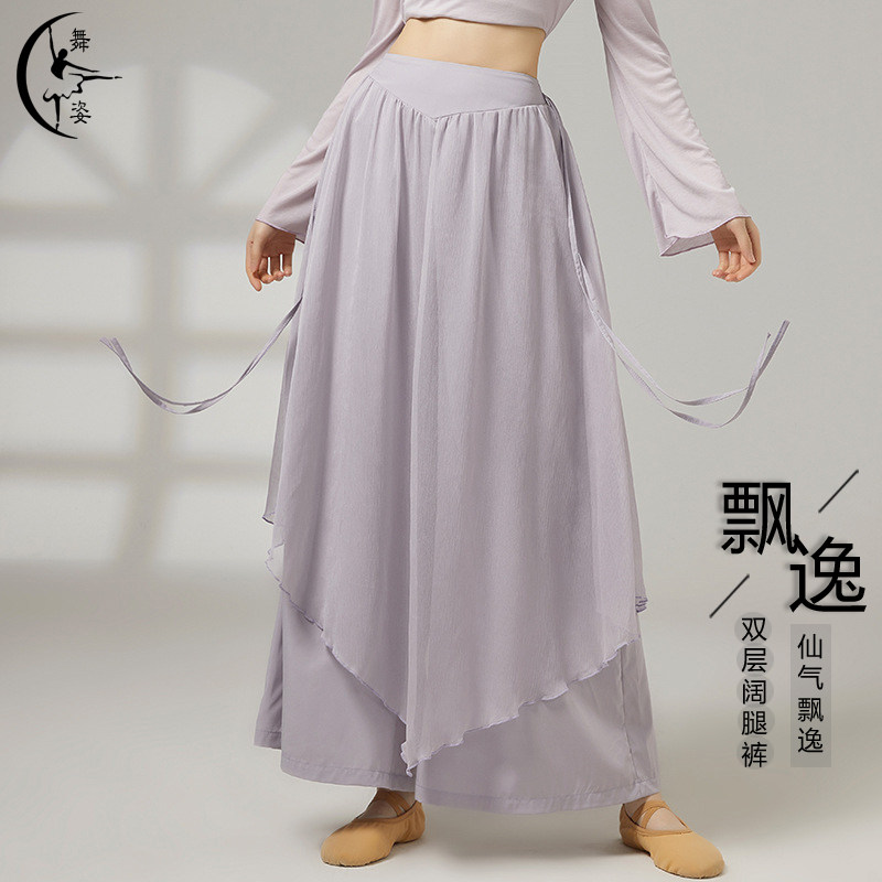 古典舞蹈服装飘逸双层裤子宽松两侧飘带表演服女阔腿裙裤练功服