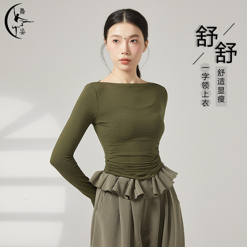 现代古典舞蹈练功服女一字领长袖修身显瘦上衣老师专用跳舞衣服