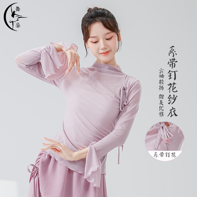 现代舞半高领上衣练功服女系带钉花长袖形体服中国古典舞蝴蝶纱衣
